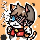 ミケ